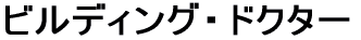 �r���f�B���O 